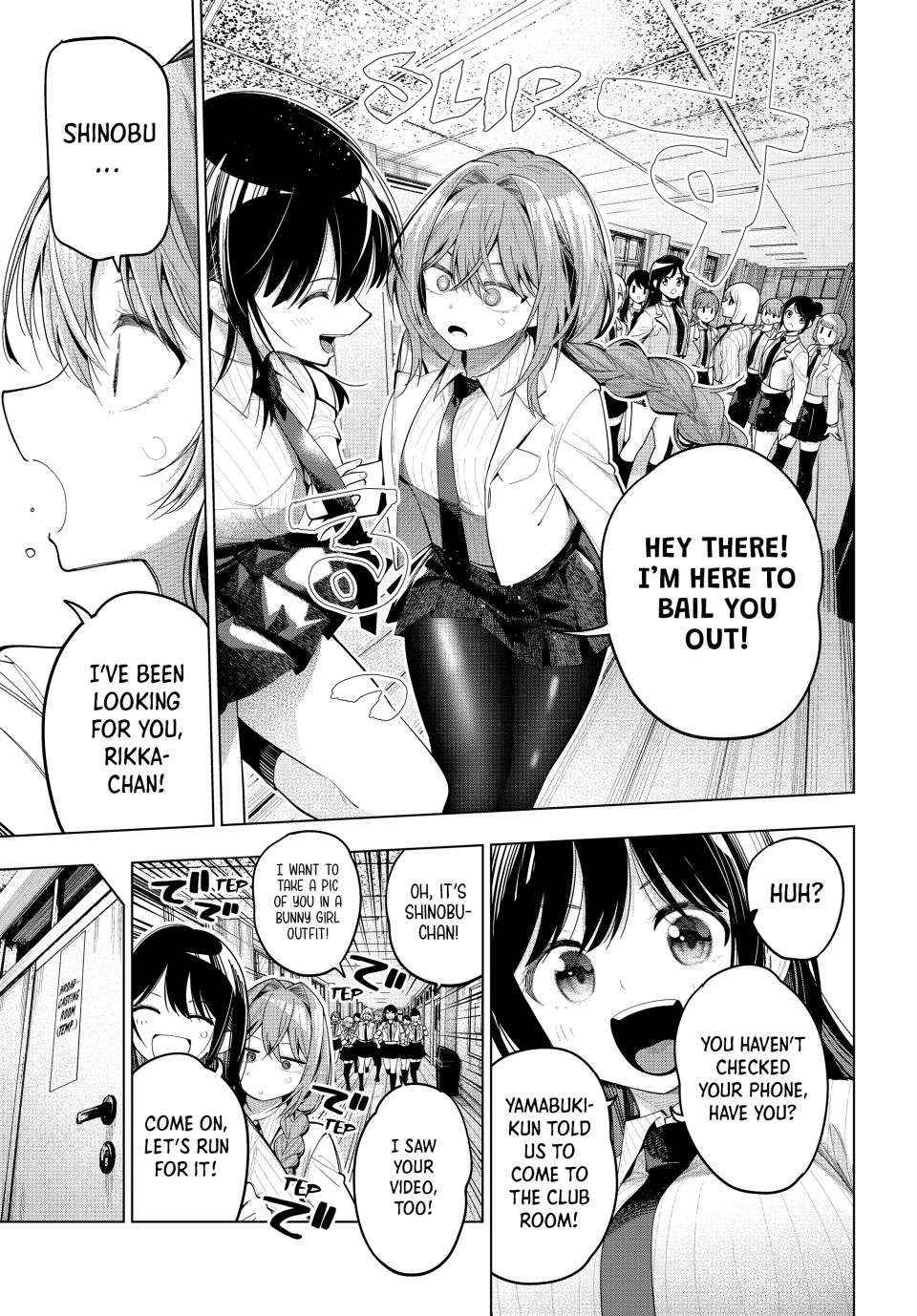 Mayonaka Heart Tune Chapter 83 image 03